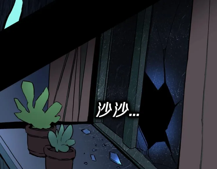 第45话 孤独的爷爷 第6页