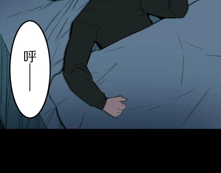 第45话 孤独的爷爷 第19页