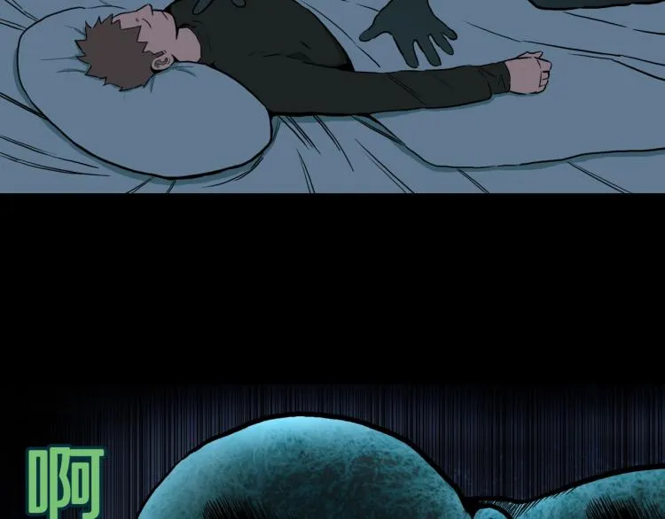 第45话 孤独的爷爷 第23页