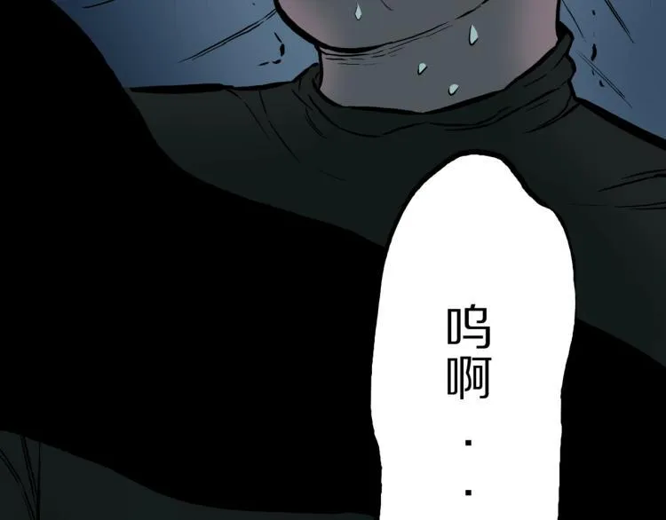第45话 孤独的爷爷 第28页
