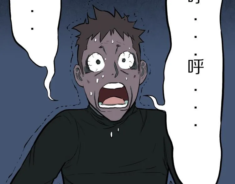 第45话 孤独的爷爷 第38页