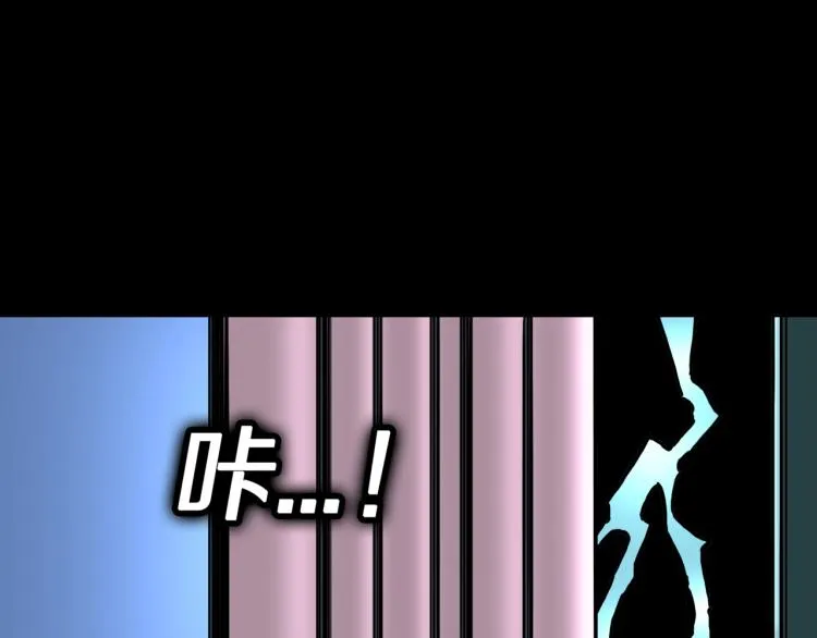 第45话 孤独的爷爷 第44页