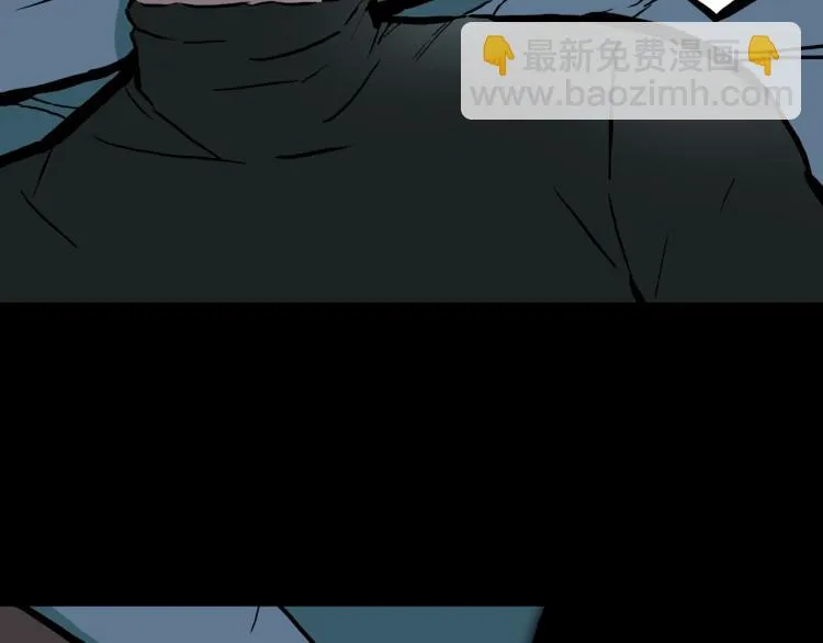 第45话 孤独的爷爷 第47页