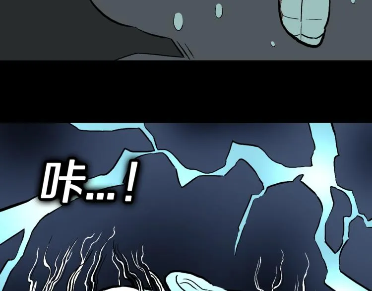 第45话 孤独的爷爷 第55页
