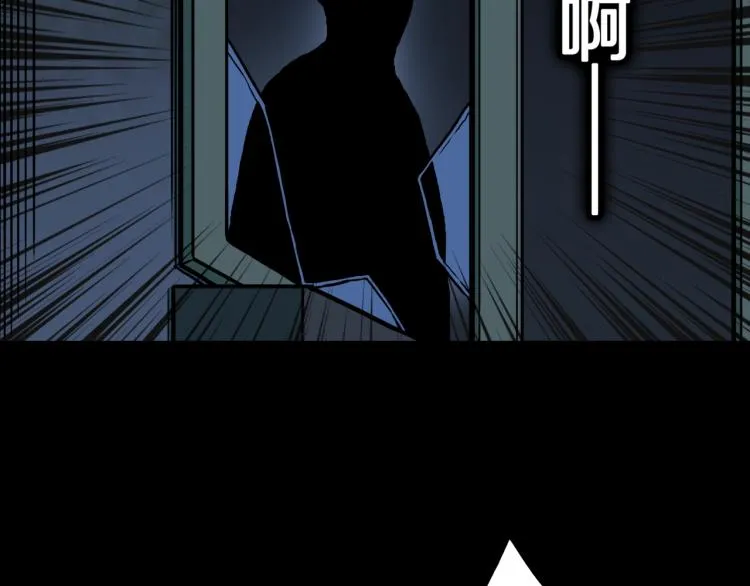 第45话 孤独的爷爷 第71页