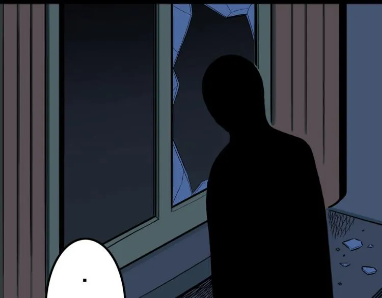 第45话 孤独的爷爷 第75页