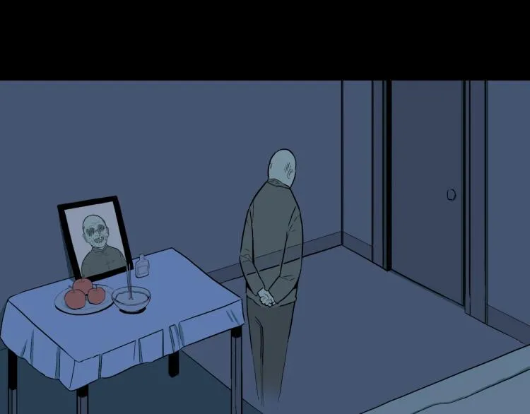第45话 孤独的爷爷 第80页