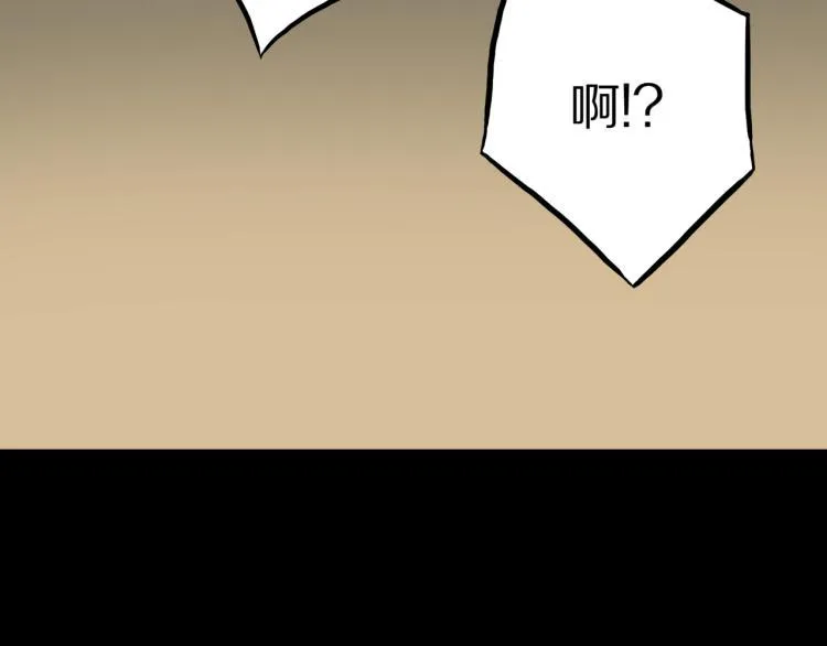 第45话 孤独的爷爷 第88页