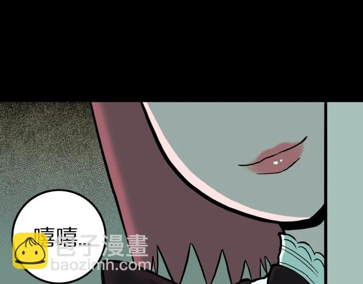 第44话 小姐姐消失了！！ 第7页