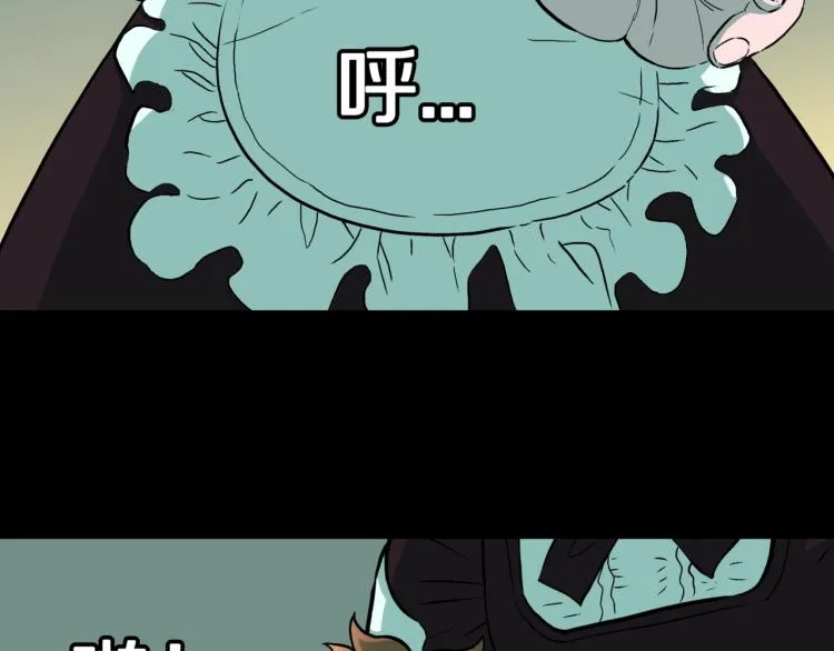 第44话 小姐姐消失了！！ 第11页