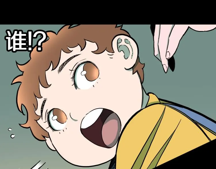 第44话 小姐姐消失了！！ 第13页