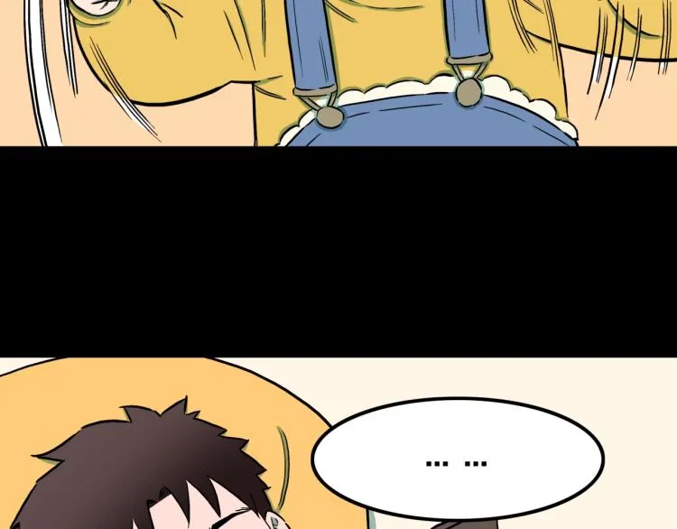第44话 小姐姐消失了！！ 第46页