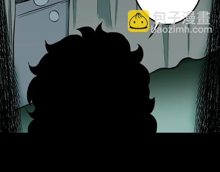 第44话 小姐姐消失了！！ 第61页
