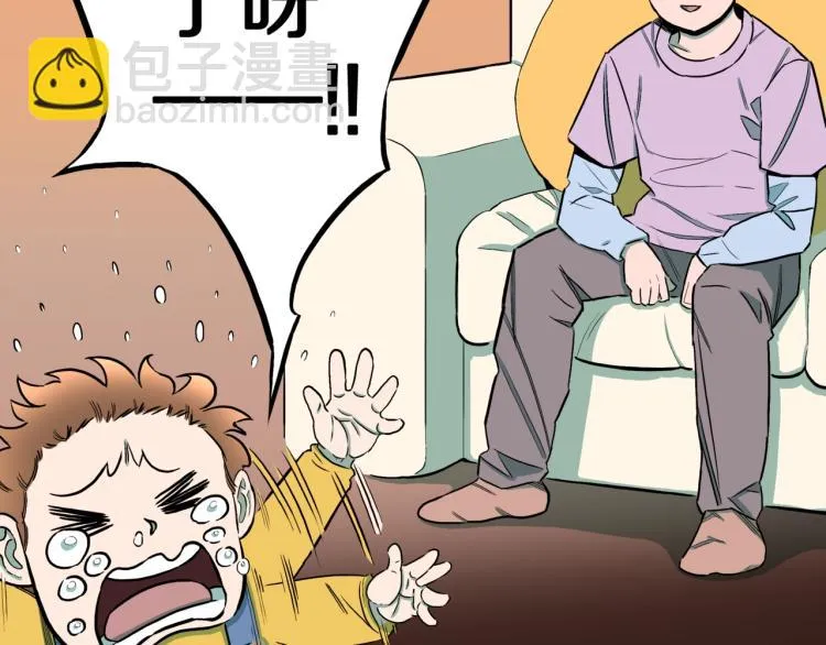 第44话 小姐姐消失了！！ 第71页