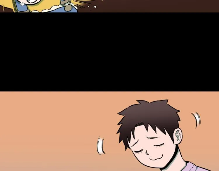 第44话 小姐姐消失了！！ 第72页