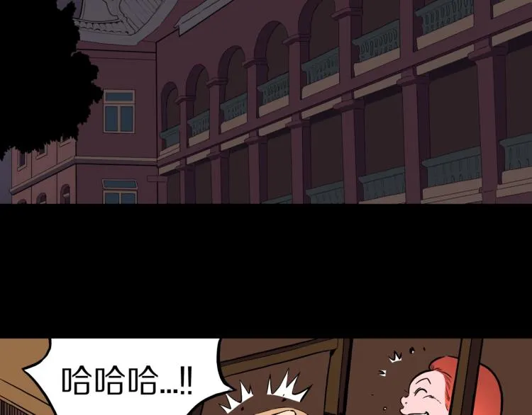 第43话 中古毛衣 第41页