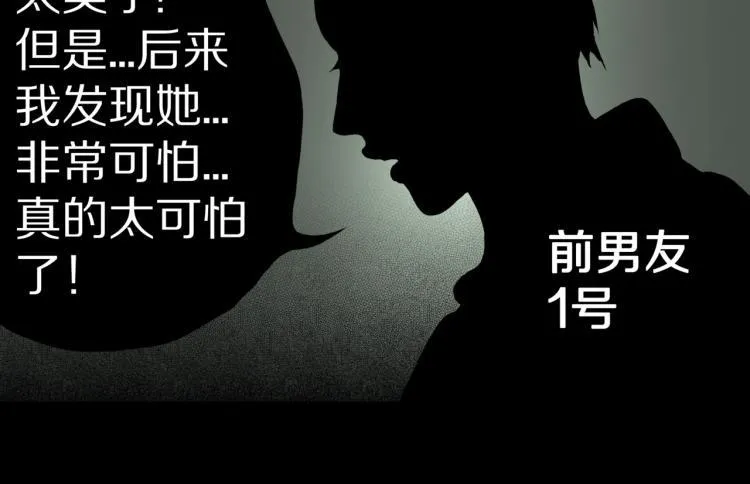 第40话 叫小颖的女孩 上 第22页