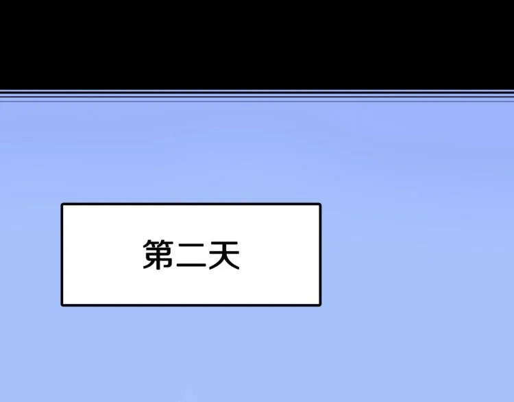 第40话 叫小颖的女孩 上 第31页