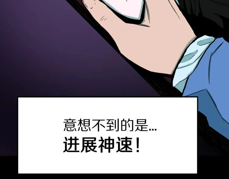 第40话 叫小颖的女孩 上 第37页
