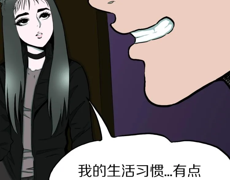 第40话 叫小颖的女孩 上 第41页
