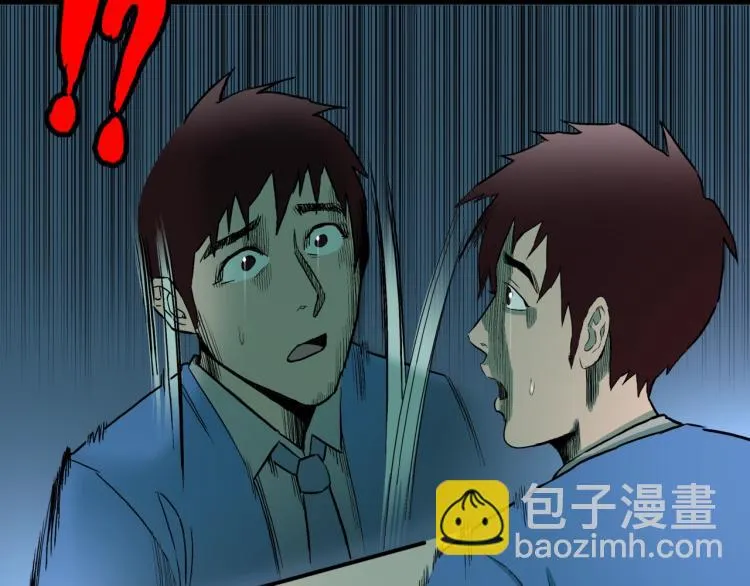 第40话 叫小颖的女孩 上 第56页