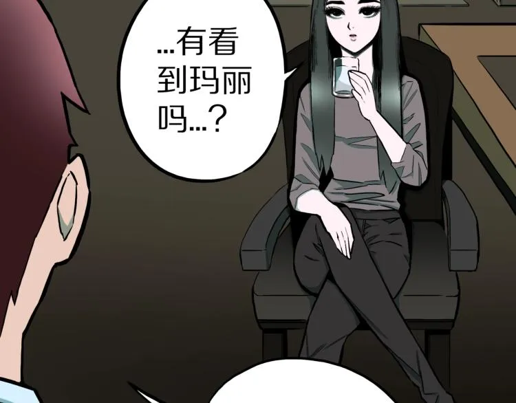 第40话 叫小颖的女孩 上 第60页