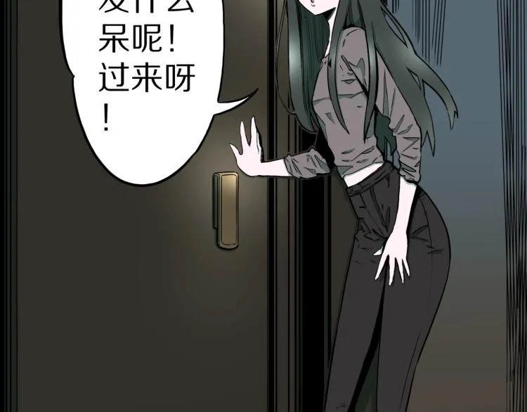 第40话 叫小颖的女孩 上 第68页