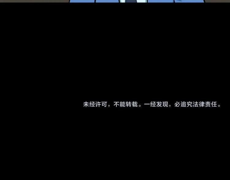 第40话 叫小颖的女孩 上 第71页