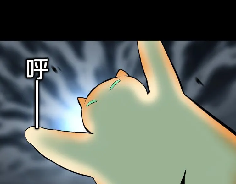 第39话 赤瞳山雀事件（完） 第33页
