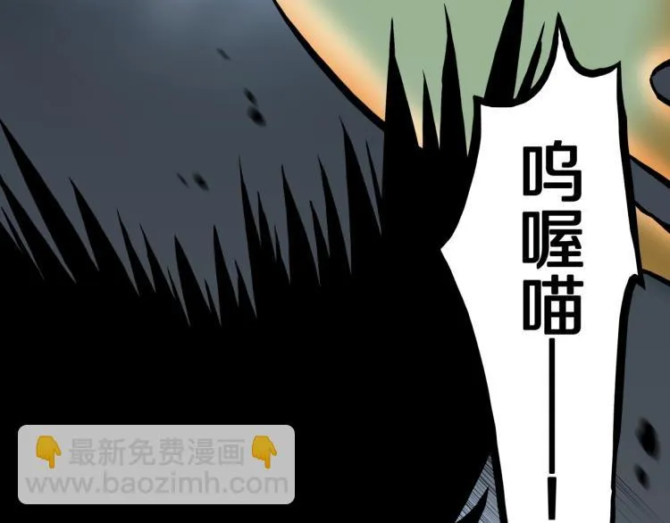 第39话 赤瞳山雀事件（完） 第34页