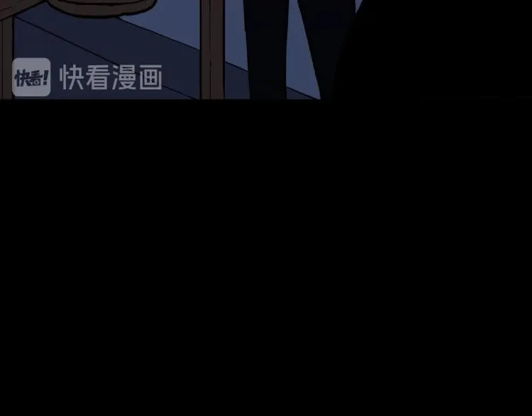 第39话 赤瞳山雀事件（完） 第76页