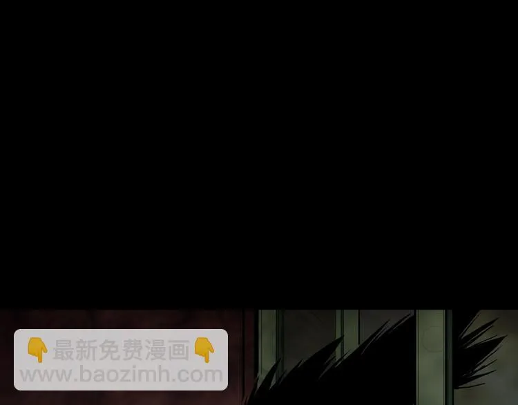 第38话 赤瞳山雀事件（3） 第14页