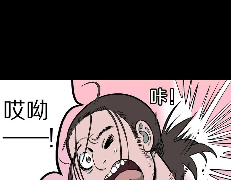 第37话 赤瞳山雀事件（2） 第19页