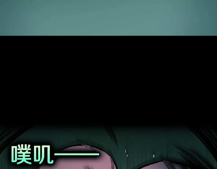 第36话 赤瞳山雀事件（1） 第30页