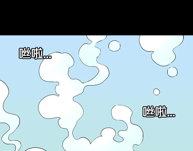 第36话 赤瞳山雀事件（1） 第40页