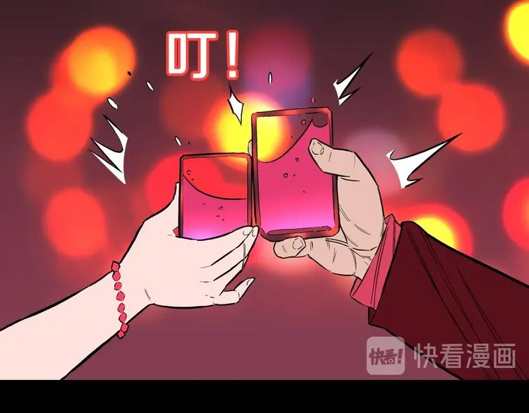 第35话 熟悉的陌生人（下） 第24页