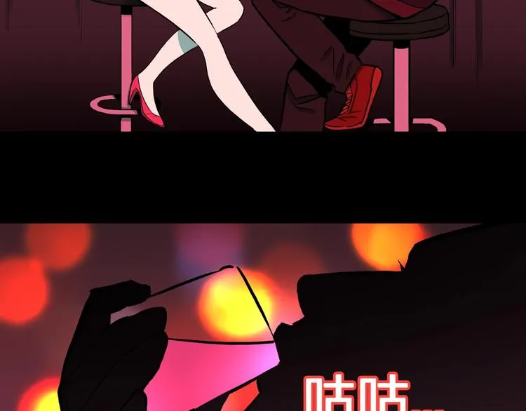 第35话 熟悉的陌生人（下） 第26页