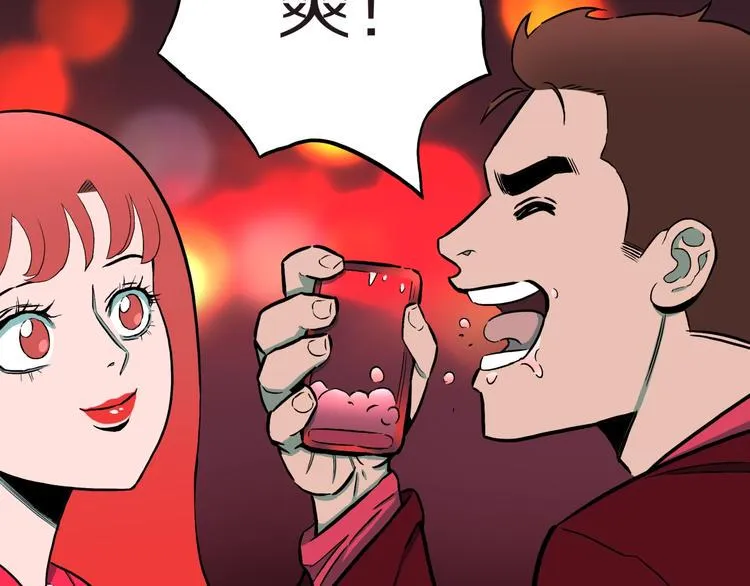 第35话 熟悉的陌生人（下） 第29页