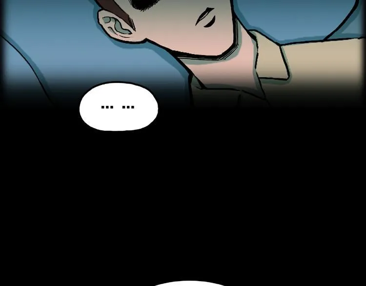 第35话 熟悉的陌生人（下） 第86页