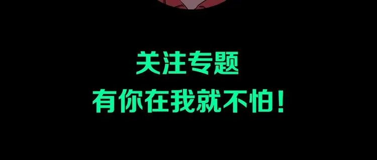 《人间谜语》5月4日上线！ 第9页