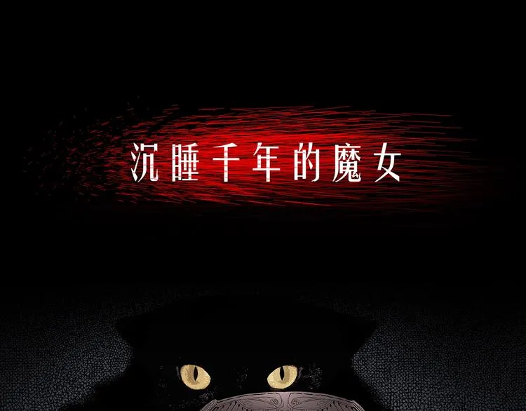 我猜中了开头，却猜不中这结局！ 第1页