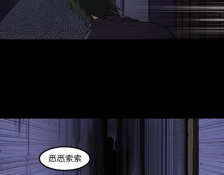 第1话 拜访者和失眠夜！ 第127页