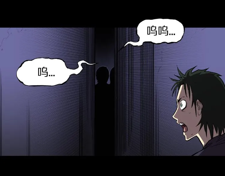 第1话 拜访者和失眠夜！ 第129页