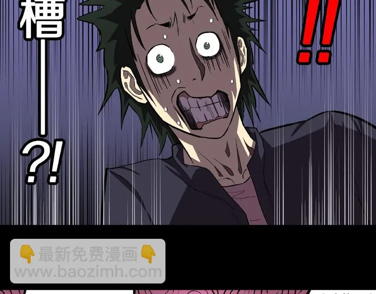 第1话 拜访者和失眠夜！ 第132页