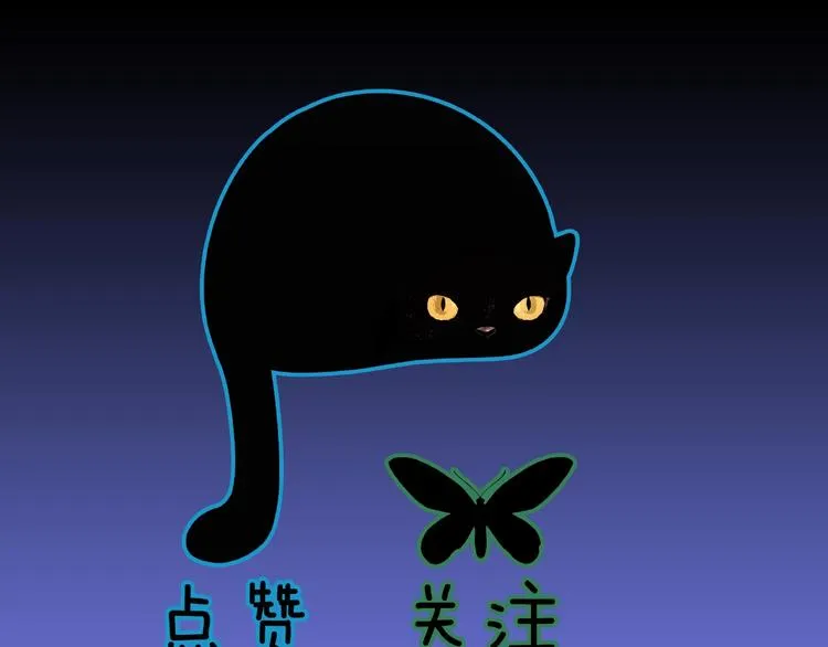 第1话 拜访者和失眠夜！ 第175页
