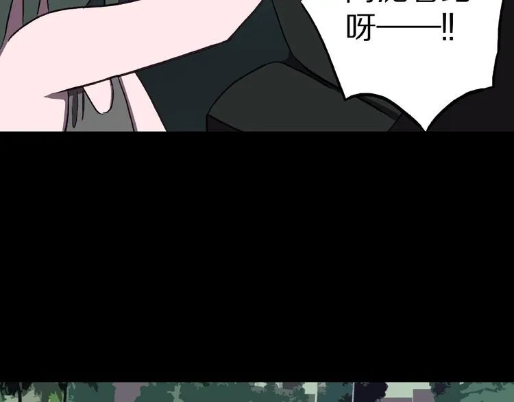 第2话 搭车人！ 第50页