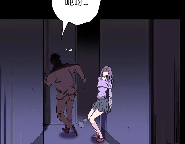 第2话 搭车人！ 第137页