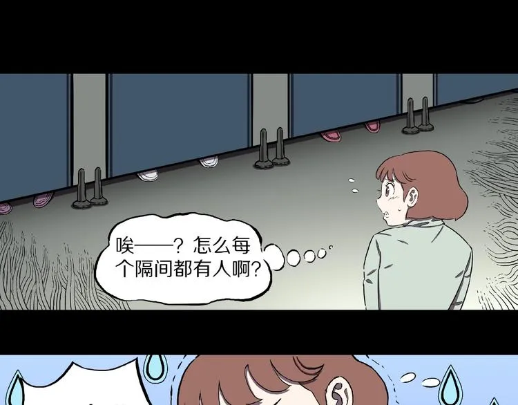 第3话 晚自习！ 第10页