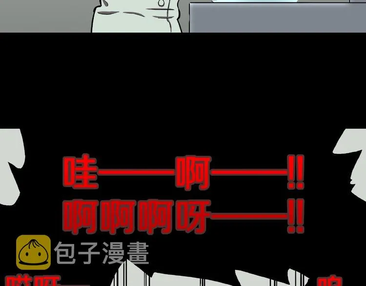 第3话 晚自习！ 第16页