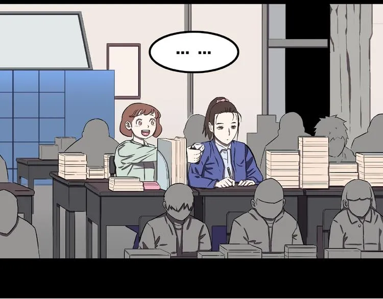 第3话 晚自习！ 第30页